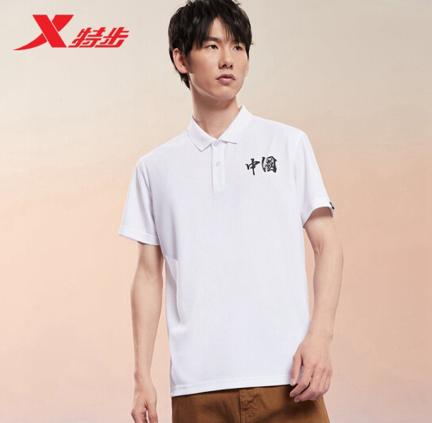 舒适速干！XTEP 特步 879229020237 男款运动POLO衫