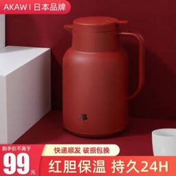AKAW 日本AKAW爱家屋保温壶家用 1.5L 