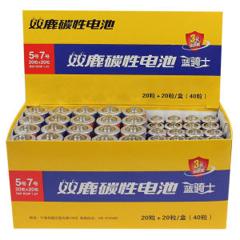 双鹿电池 5号20粒+7号20粒