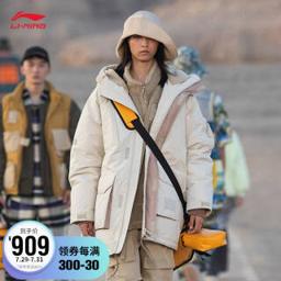 李宁（LI-NING） 羽绒服男装2020少年心气秀款BADFIVE长安少年男子宽松白鸭绒中羽绒服AYMQ561 