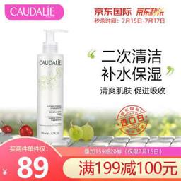 欧缇丽（CAUDALIE） 柔润保湿爽肤水 200ml