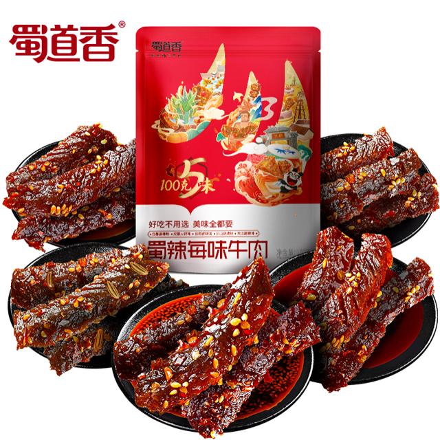 李佳琦推荐 蜀道香麻辣牛肉