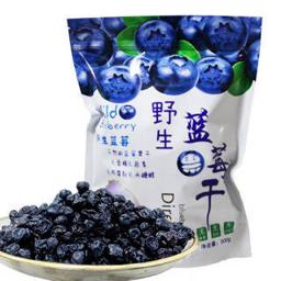 蓝莓干长白山蓝莓干 三角包装 250g/袋 