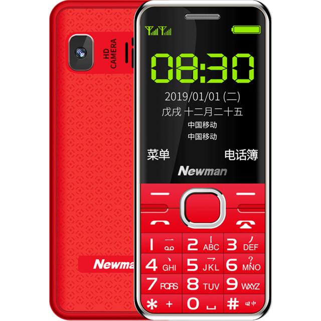 纽曼（Newsmy） [官方旗舰店]4G全网通纽曼M560正品老年手机超长待机老人机大屏大字大声音男女士电信版学生专用智能按键手机