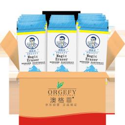 ORGEFY 澳格菲 90*70*35mm*36片 神奇纳米海绵魔力擦3片*12