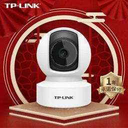 TP-LINK 普联 TL-IPC42C-4 无线摄像头