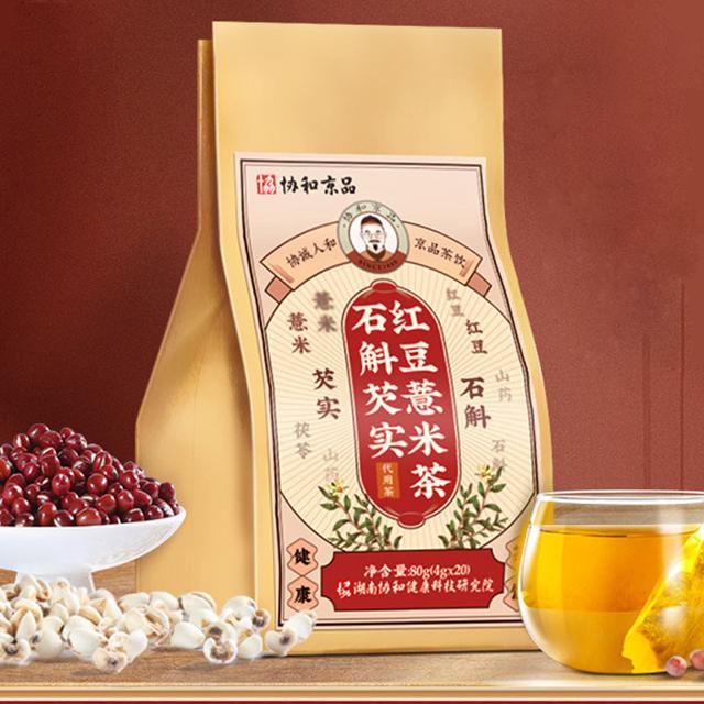 协和 红豆薏米茶祛湿气养生茶