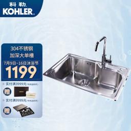 科勒（KOHLER） 厨盆龙头套餐单槽台上厨盆龙头套餐 K-77160-2S-NA厨盆可芙加高单控厨房龙头套装