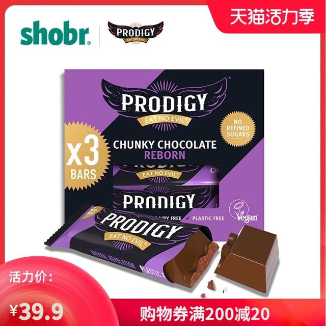 Prodigy英国进口健康巧克力棒夹心巧克力休闲3条装零食 