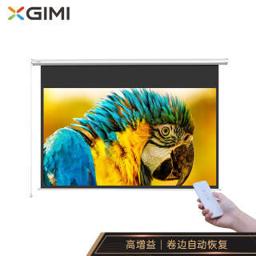 极米（XGIMI） 100英寸16:9遥控电动光子幕布2.0（更大可视角度 卷边自动恢复 画面更亮更好看）