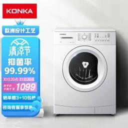 康佳（KONKA） XQG70-10D01W 滚筒洗衣机