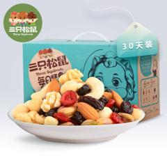 三只松鼠 每日坚果 750g/30袋 纯果仁果干6:3科学配比