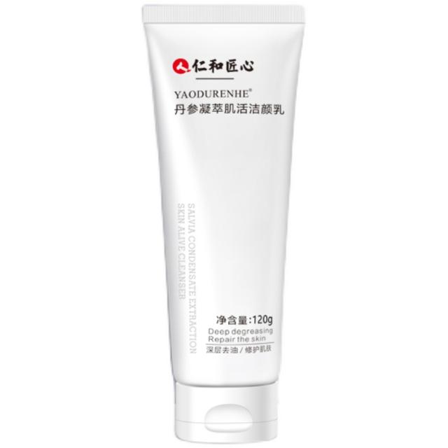 仁和氨基酸洗面奶男女