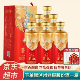 茅台（MOUTAI） 贵州茅台集团出品 茅韵酒 M9 53度酱香型白酒 礼盒装（内含三个手提袋) 500ml*6瓶 整箱装