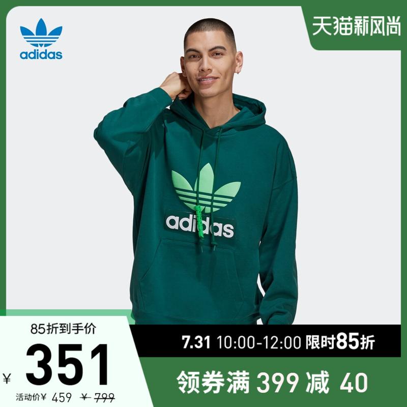 阿迪达斯（adidas） 三叶草 丁禹兮同款 H09351 男士运动套头衫