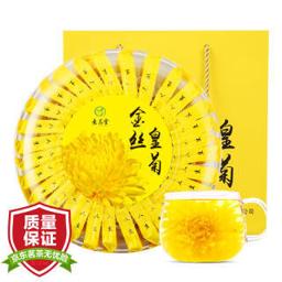 YIMING HOUSE 意茗堂 金丝皇菊 30朵