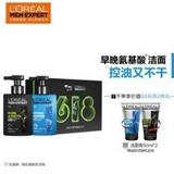 L'OREAL PARIS 巴黎欧莱雅 男士早晚氨基酸洁面套装（炭爽净油180ml+水能保湿180ml）（赠洁面膏50ml*2）