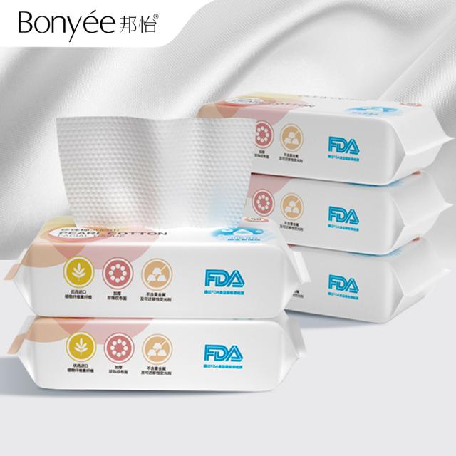 邦怡 加厚一次性珍珠纹洗脸巾50片