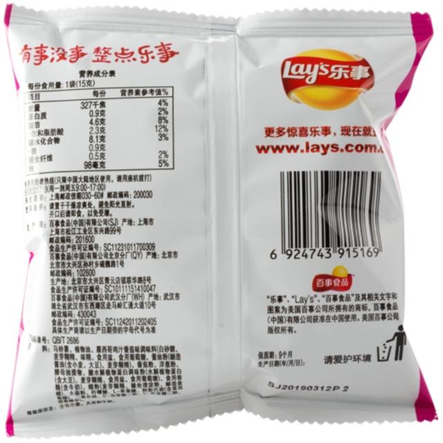 乐事（Lay's） 原切薯片 12g*8包