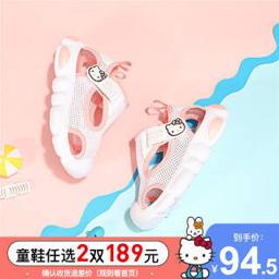 凯蒂猫（Hello Kitty） Hellokitty/凯蒂猫 女童包头透气凉鞋