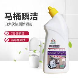 ：白大侠 厕所清洁剂 700g 
