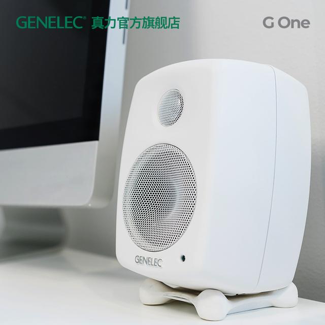 真力 G1 Genelec G One 专业级家用音箱 HIFI 有源音响 G1B