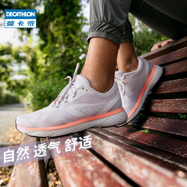 迪卡侬（DECATHLON） 8608182 女士运动跑鞋