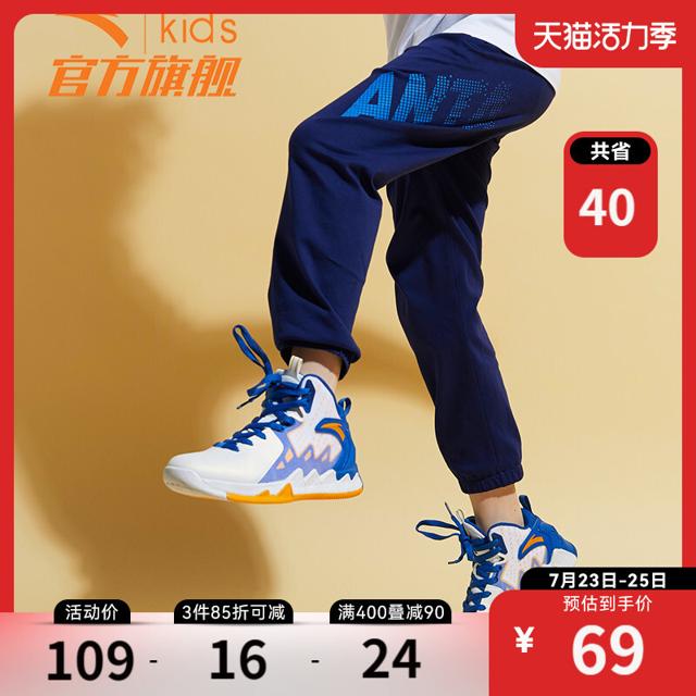 安踏（ANTA） 男童防蚊运动长裤