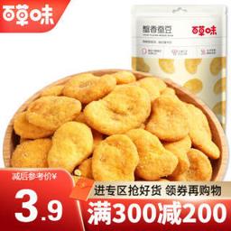 百草味（Be&Cheery） 蟹香蚕豆 100g