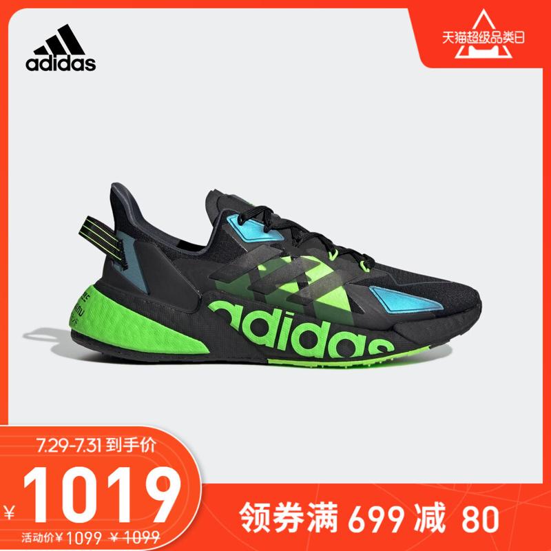 阿迪达斯（adidas） X9000L4 GY3071 男女低帮跑鞋