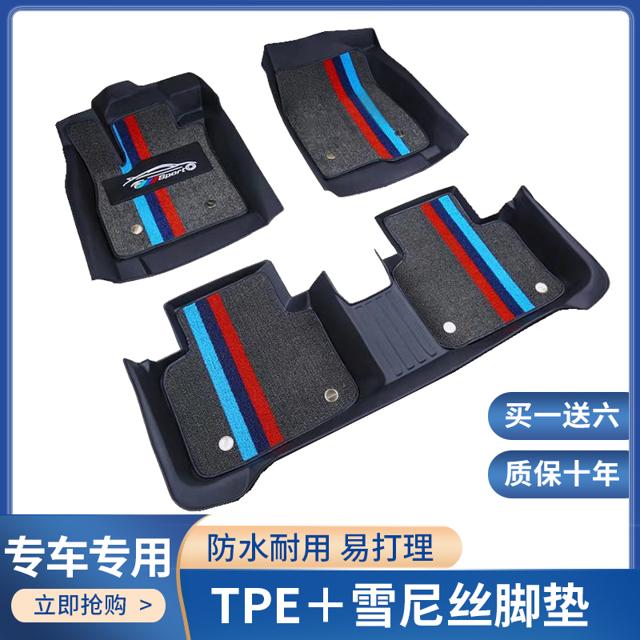 雅鞍 单层 汽车TPE脚垫 