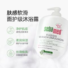 德国 Sebamed 施巴 洁肤沐浴露 400ml 65元狂暑价