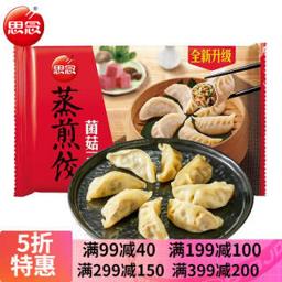 思念 菌菇三鲜蒸饺 240g 12只