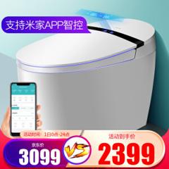 HOROW 希箭 CZNT-8433 一体式全自动智能马桶 305mm