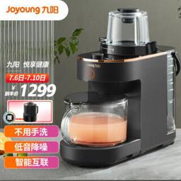 九阳（Joyoung） L12-Y536 破壁机