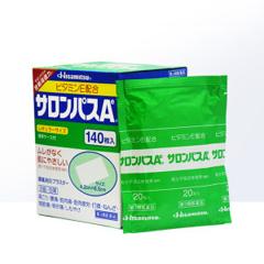 日本进口 久光制药 撒隆巴斯 止痛膏140片*2件