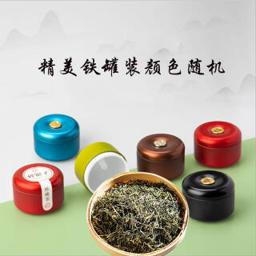 简小禾 湖北特产五峰毛尖茶叶 精品礼盒装200g 