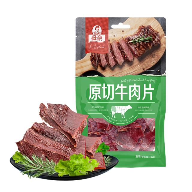 返10猫超卡 母亲原切牛肉干