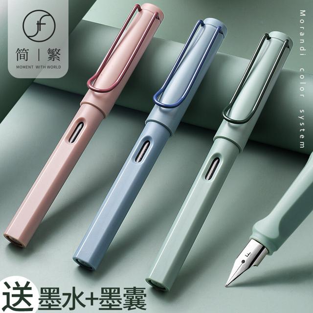 快力文 简繁钢笔学生专用练字硬笔书法女生款复古莫兰迪礼物送礼成人手感好的刚笔正姿笔尖签字签名可换墨囊可替换