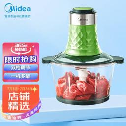 美的（Midea） 绞肉机家用搅拌碎肉机电动四叶双档强劲搅打料理辅食机搅肉打肉机 单刀标配款