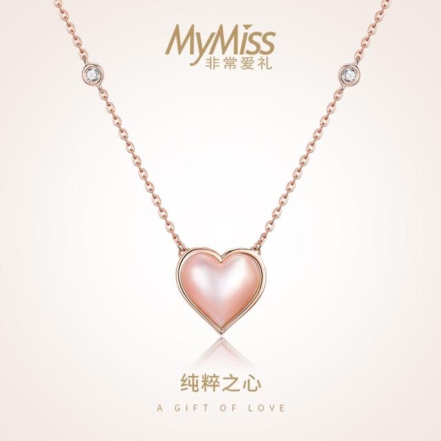 MyMiss 非常爱礼 小红心银项链女甜美白贝母锁骨链玛瑙吊坠仙气配饰送女朋友