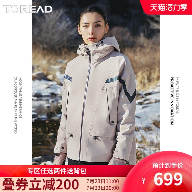探路者（TOREAD） x中国青年报联名冲锋衣潮女户外时尚二合一防风雨保暖外套