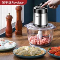 荣事达 多功能电动绞肉机 搅碎机 2斤标准容量