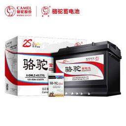 CAMEL 骆驼 汽车电瓶蓄电池6-QW-45(2S) 12V 丰田威驰(VIOS)