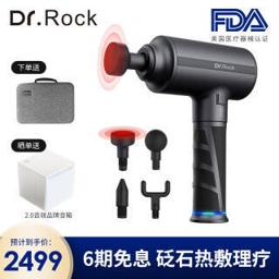 Zikko 即刻 DrRock筋膜枪(送便携包)