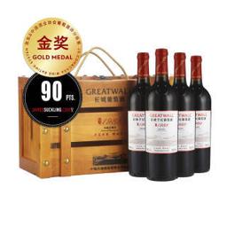 Great Wall 长城 耀世东方 特藏1988 高级赤霞珠干红葡萄酒 750ml*4瓶 木箱装 中粮出品