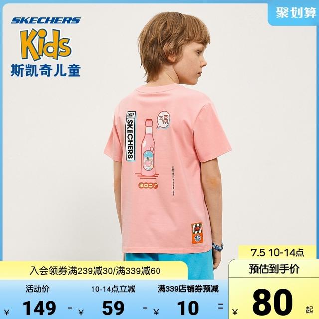 斯凯奇（SKECHERS） Skechers斯凯奇汉口二厂联名亲子款儿童短袖夏季男童女童t恤纯棉 