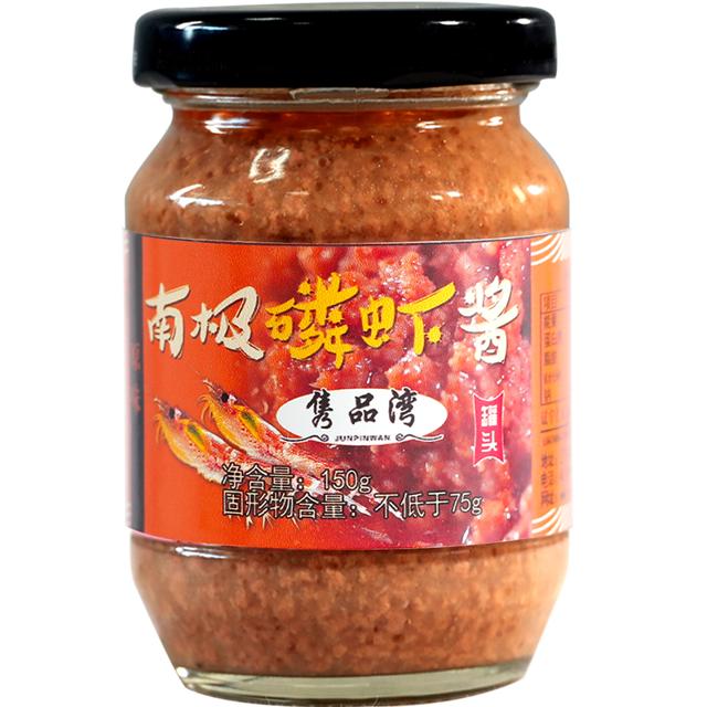 aerdi 阿尔帝 海鲜虾酱 2瓶