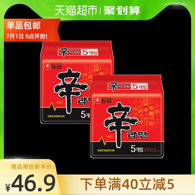 农心（NONGSHIM） 韩国进口辛拉面120g*10袋泡面方便面泡面拉面大包装 