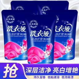 洁蓝香 薰衣草洗衣液 500g